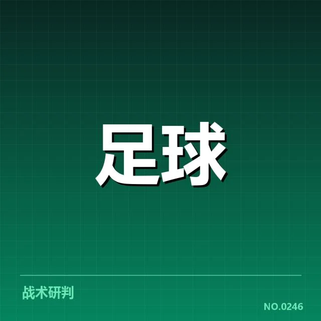 法甲转会市场动向:多方博弈背后,球队策略疑问